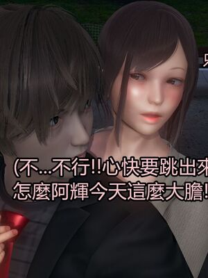 【KaPure】魔法少女 雪01-23+支线ep.1-3＋中秋贺圖_03417