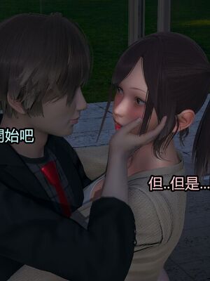 【KaPure】魔法少女 雪01-23+支线ep.1-3＋中秋贺圖_03418