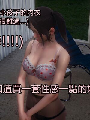 【KaPure】魔法少女 雪01-23+支线ep.1-3＋中秋贺圖_03427