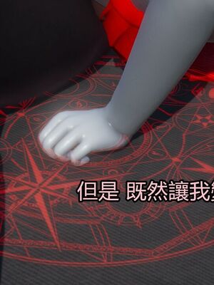 【KaPure】魔法少女 雪01-23+支线ep.1-3＋中秋贺圖_03467