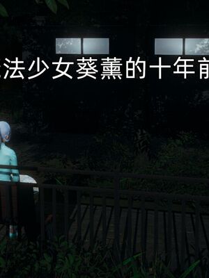 【KaPure】魔法少女 雪01-23+支线ep.1-3＋中秋贺圖_03533