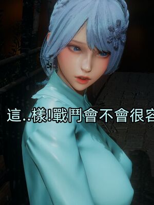 【KaPure】魔法少女 雪01-23+支线ep.1-3＋中秋贺圖_03541