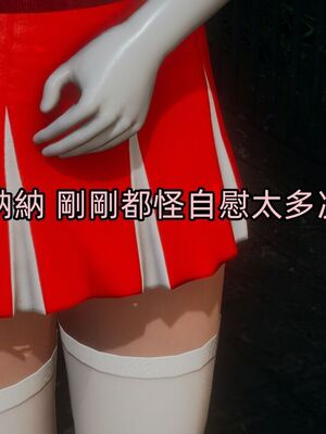 【KaPure】魔法少女 雪01-23+支线ep.1-3＋中秋贺圖_03549