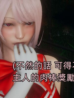 【KaPure】魔法少女 雪01-23+支线ep.1-3＋中秋贺圖_03554