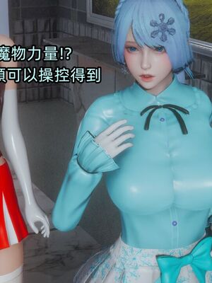 【KaPure】魔法少女 雪01-23+支线ep.1-3＋中秋贺圖_03563