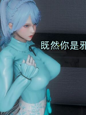 【KaPure】魔法少女 雪01-23+支线ep.1-3＋中秋贺圖_03564