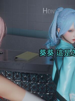 【KaPure】魔法少女 雪01-23+支线ep.1-3＋中秋贺圖_03576