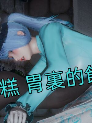 【KaPure】魔法少女 雪01-23+支线ep.1-3＋中秋贺圖_03584