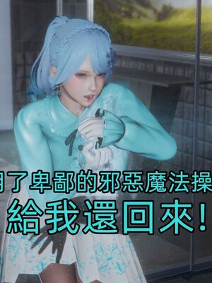 【KaPure】魔法少女 雪01-23+支线ep.1-3＋中秋贺圖_03594