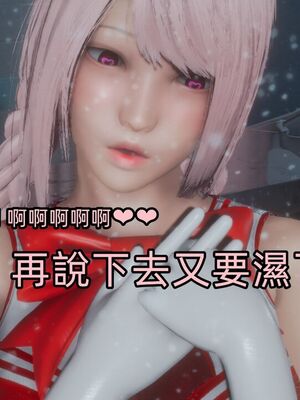 【KaPure】魔法少女 雪01-23+支线ep.1-3＋中秋贺圖_03602