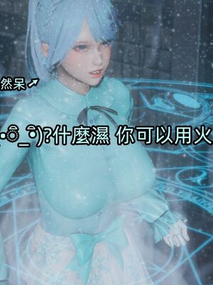 【KaPure】魔法少女 雪01-23+支线ep.1-3＋中秋贺圖_03603