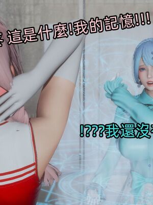 【KaPure】魔法少女 雪01-23+支线ep.1-3＋中秋贺圖_03606