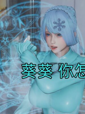 【KaPure】魔法少女 雪01-23+支线ep.1-3＋中秋贺圖_03608