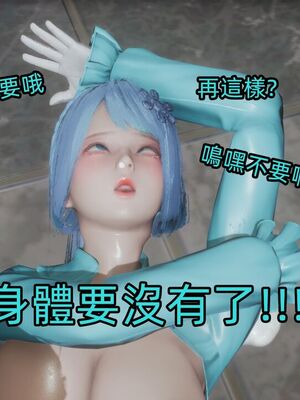 【KaPure】魔法少女 雪01-23+支线ep.1-3＋中秋贺圖_03673