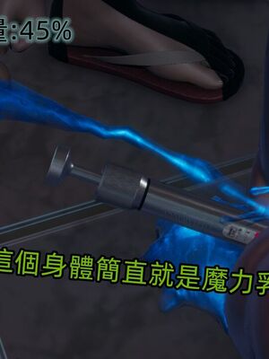 【KaPure】魔法少女 雪01-23+支线ep.1-3＋中秋贺圖_03675