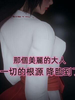 【KaPure】魔法少女 雪01-23+支线ep.1-3＋中秋贺圖_03820