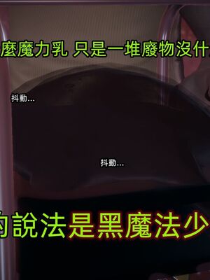 【KaPure】魔法少女 雪01-23+支线ep.1-3＋中秋贺圖_03835