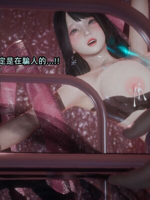 【KaPure】魔法少女 雪01-23+支线ep.1-3＋中秋贺圖_03839