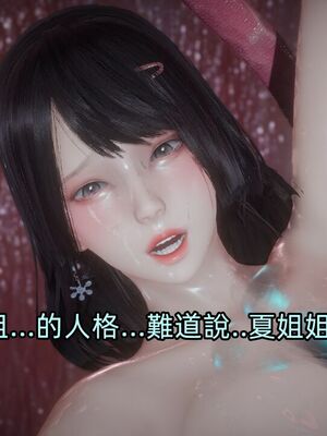 【KaPure】魔法少女 雪01-23+支线ep.1-3＋中秋贺圖_03840