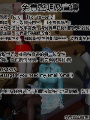 【KaPure】魔法少女 雪01-23+支线ep.1-3＋中秋贺圖_03853