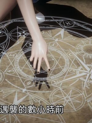 【KaPure】魔法少女 雪01-23+支线ep.1-3＋中秋贺圖_03856