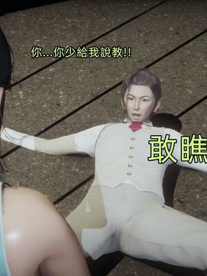 【KaPure】魔法少女 雪01-23+支线ep.1-3＋中秋贺圖_03889