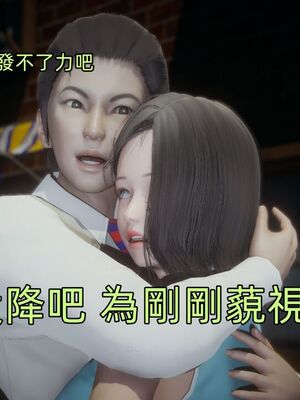 【KaPure】魔法少女 雪01-23+支线ep.1-3＋中秋贺圖_03904