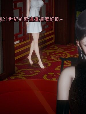 【KaPure】魔法少女 雪01-23+支线ep.1-3＋中秋贺圖_03934