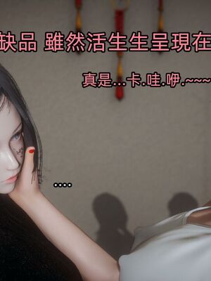 【KaPure】魔法少女 雪01-23+支线ep.1-3＋中秋贺圖_03942