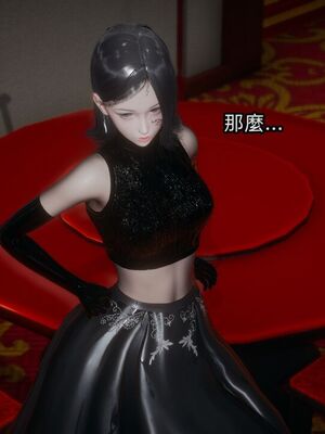 【KaPure】魔法少女 雪01-23+支线ep.1-3＋中秋贺圖_03952