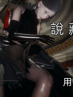 【KaPure】魔法少女 雪01-23+支线ep.1-3＋中秋贺圖_03965