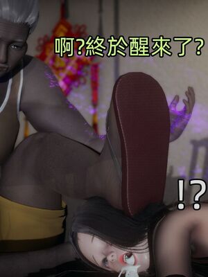 【KaPure】魔法少女 雪01-23+支线ep.1-3＋中秋贺圖_03980