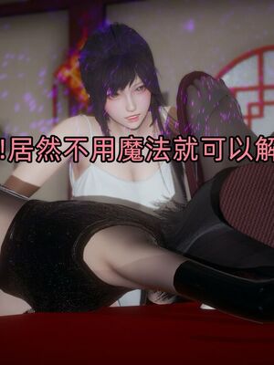 【KaPure】魔法少女 雪01-23+支线ep.1-3＋中秋贺圖_03987