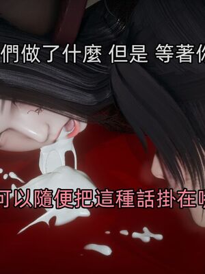 【KaPure】魔法少女 雪01-23+支线ep.1-3＋中秋贺圖_03989