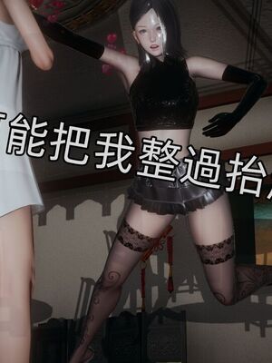 【KaPure】魔法少女 雪01-23+支线ep.1-3＋中秋贺圖_04005