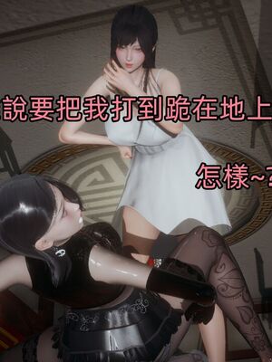 【KaPure】魔法少女 雪01-23+支线ep.1-3＋中秋贺圖_04011