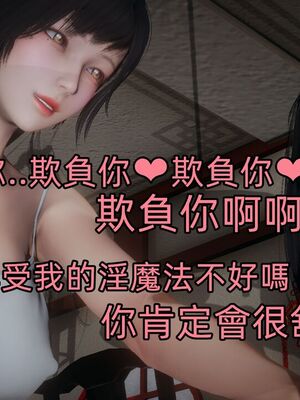 【KaPure】魔法少女 雪01-23+支线ep.1-3＋中秋贺圖_04036