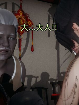 【KaPure】魔法少女 雪01-23+支线ep.1-3＋中秋贺圖_04040