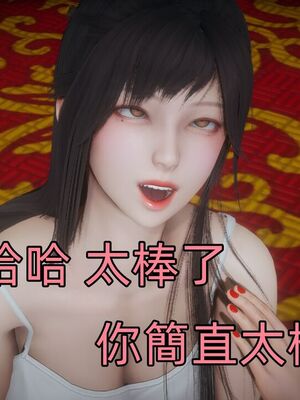 【KaPure】魔法少女 雪01-23+支线ep.1-3＋中秋贺圖_04044