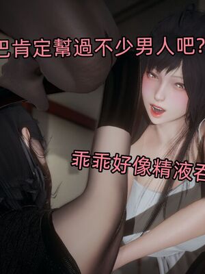 【KaPure】魔法少女 雪01-23+支线ep.1-3＋中秋贺圖_04054