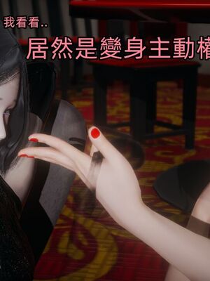 【KaPure】魔法少女 雪01-23+支线ep.1-3＋中秋贺圖_04093