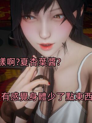 【KaPure】魔法少女 雪01-23+支线ep.1-3＋中秋贺圖_04094