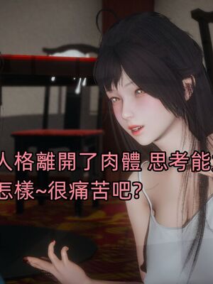 【KaPure】魔法少女 雪01-23+支线ep.1-3＋中秋贺圖_04097