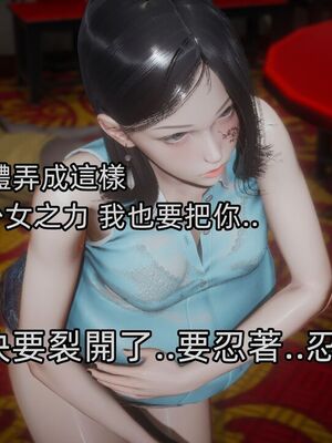 【KaPure】魔法少女 雪01-23+支线ep.1-3＋中秋贺圖_04105