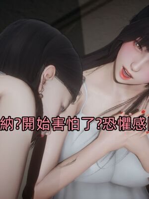 【KaPure】魔法少女 雪01-23+支线ep.1-3＋中秋贺圖_04122