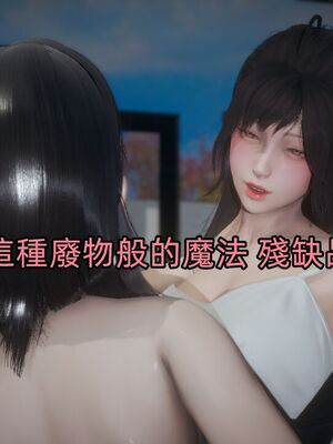 【KaPure】魔法少女 雪01-23+支线ep.1-3＋中秋贺圖_04147