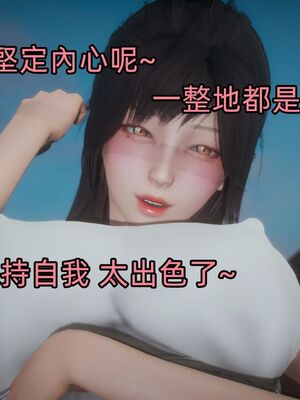 【KaPure】魔法少女 雪01-23+支线ep.1-3＋中秋贺圖_04227