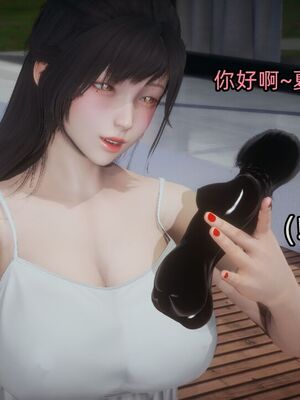 【KaPure】魔法少女 雪01-23+支线ep.1-3＋中秋贺圖_04243