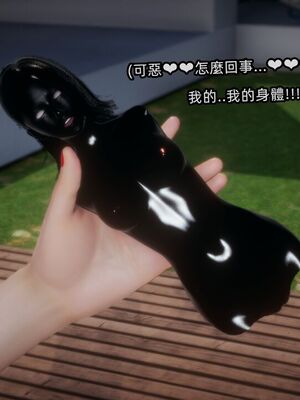 【KaPure】魔法少女 雪01-23+支线ep.1-3＋中秋贺圖_04249