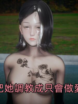 【KaPure】魔法少女 雪01-23+支线ep.1-3＋中秋贺圖_04255